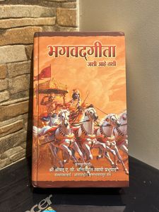 Bhagwatgeeta In Marathi