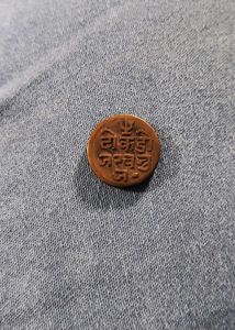 Antique Coin