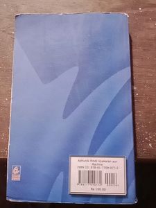 Hindi Grammar Book