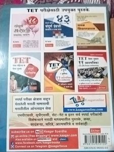 📚TET CTET paper 1 &amp;2📖