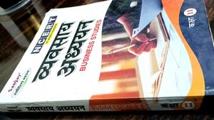 Commerce Book Set Of Class 11th Hindi Medium