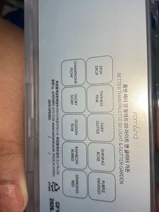 Rom&amp;nd Better Than Eyeshadow Palette 00