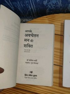 एटॉमिक हैबिट्स And आपके अवचेतन मन की सकती International Bestseller Author