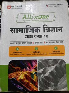 CBSE SST Class 10
