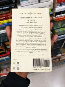 The Devils by Fyodor Dostoevsky