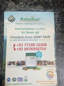 Pain Niwaran Churna 63gm