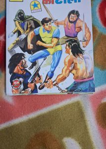 6 Book Raj Comic