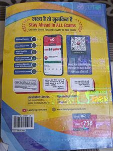 PTET BOOK