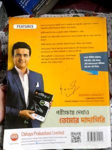 গণিত XI Text Book(2023) HARDCOVER 📖