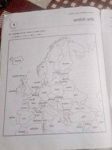 Social Science Textbook - Grade 9