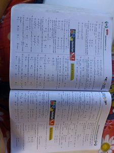 Chhaya Mathematics Class 12