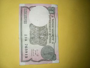 Fresh Note Old 1 Rs