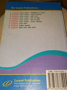 Lucent&#39;s Child Development &amp; Pedagogy Book