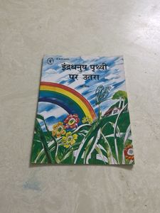 Children&#39;s Books in Hindi set of 5
