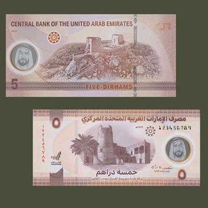 UAE 5 Dirhams Banknote