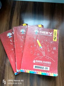 Bansal Neev Foundation 7th STD All Sub Module