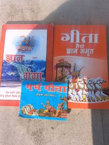 Bhagavad Gita Books Collection