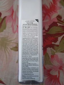 Etude Soonjung Emulsion