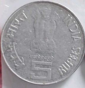 First War Of Independence Rare Most Valuable Coin