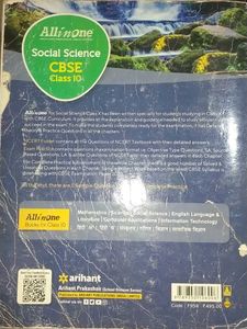 CBSE Class 10 Social Science Book