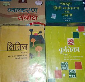 ₹600Hindi Textbooks - Class 10
