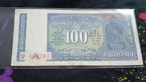 100 Ruppee Old Rare Note