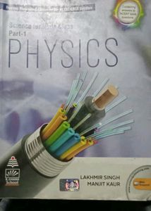 Science Books Class 9th (S Chand)