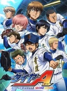 Seido High School Baseball Jersey(Ace of Diamond)