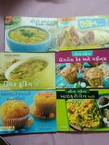 Gujrati Cooking Books...
