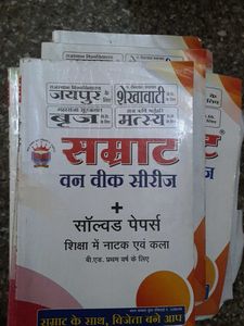 Samrat One Week Series 2025 BED