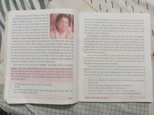Hindi Class 11 Aaroh And Vitan Capital