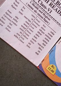 ALL CLASSES MEANING BOOKS