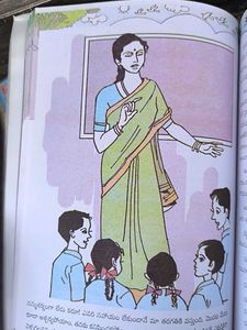 A Telugu Textbook For Eight Grade 3rd Language