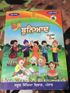 Class 2nd Book Of pSeb