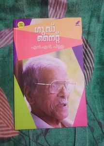 3 Malayalam Fictions By 3 Different Authors.1. Vaishali(Screenplay) By M.T. Vasudevan Nair.2. Good Night (One Act Play) By N.N. Pilla. 3. Karutha Deivathe Thedi By G. Sankarapilla