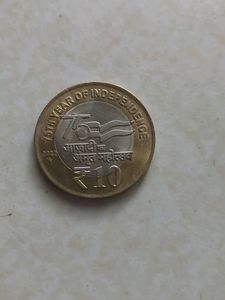 10 Ru Rear Coin