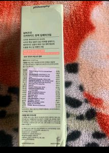 Numbuzin Cica Repair Cream