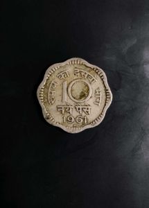 10 PAISE COIN of India 1961