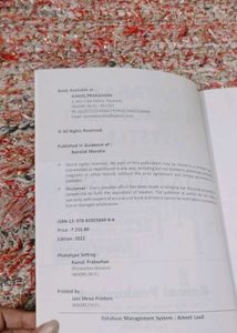 DBMS Book PGDCA