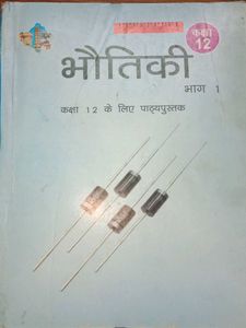 Physics Class 12 Textbook Part 1