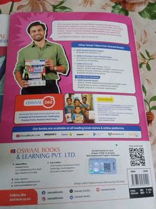 CBSE Class 10 Science Or SST Book