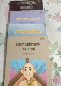 Malayalam Story Books Combo