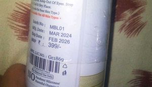 whitening cream pack of 2 almond