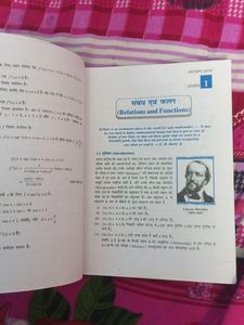 MATHEMATICS CLASS 12th (Part-1) BY NCERT IN HINDI