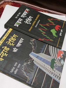 Trading Book