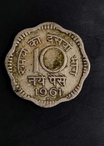 10 PAISE COIN of India 1961