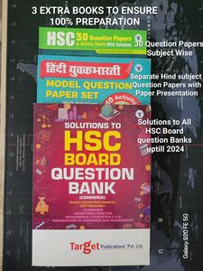 📚12TH HSC COMMERCE |TARGET NAVNEET STUDY KIT