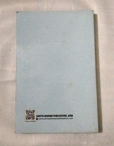 Sociology (BA 1st Year Book)