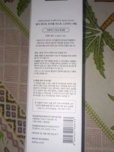 d'Alba First Spray Serum