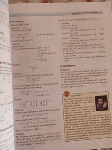 Cengage foundation Series For Jee Class 9